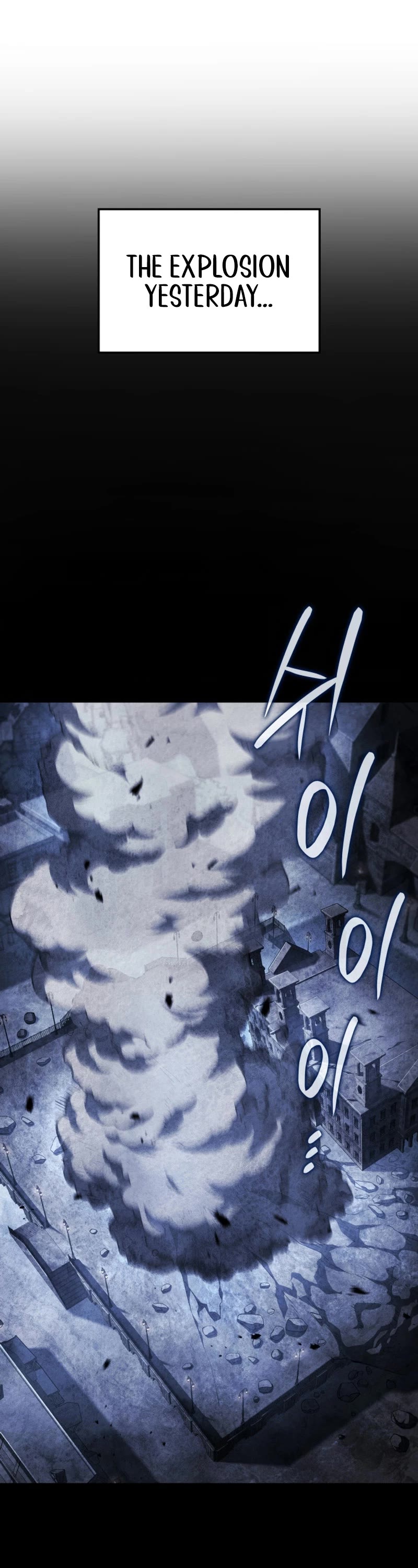 Revenge of the Sword Clan's Hound chapter 80 page 16