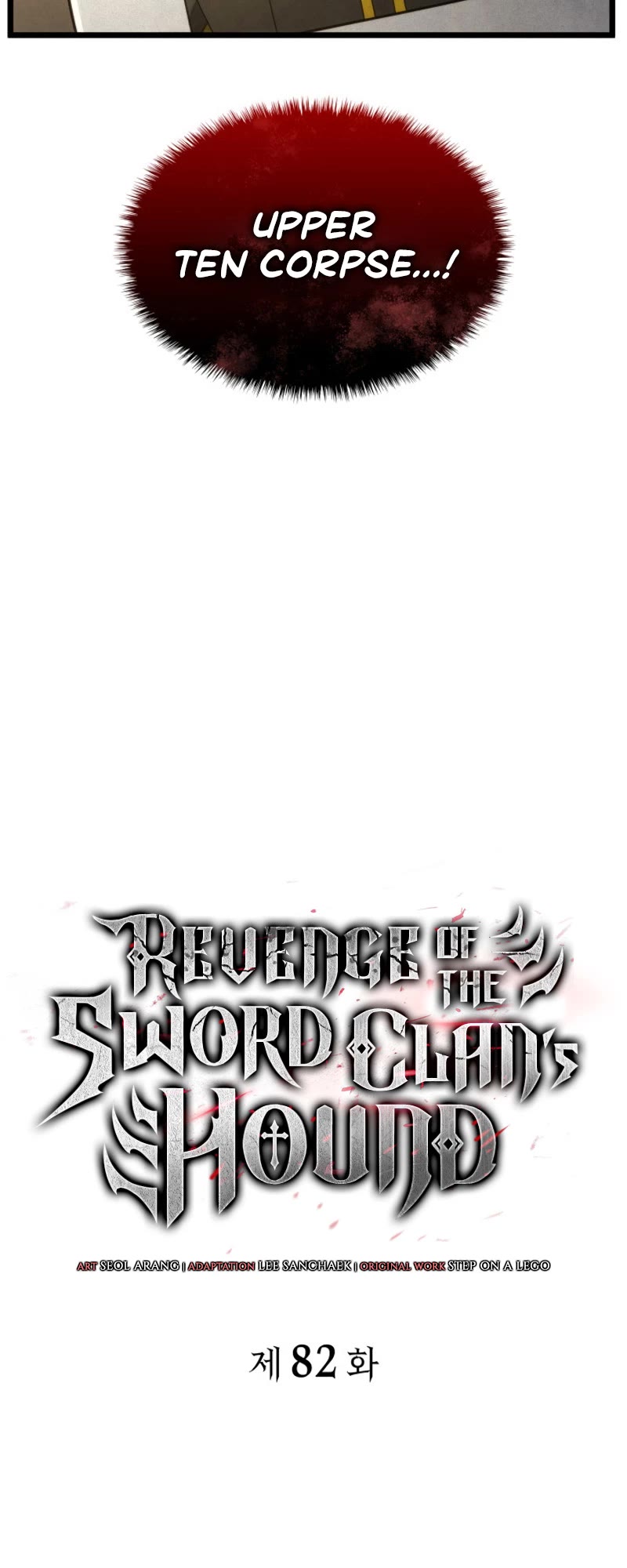 Revenge of the Sword Clan's Hound chapter 82 page 10