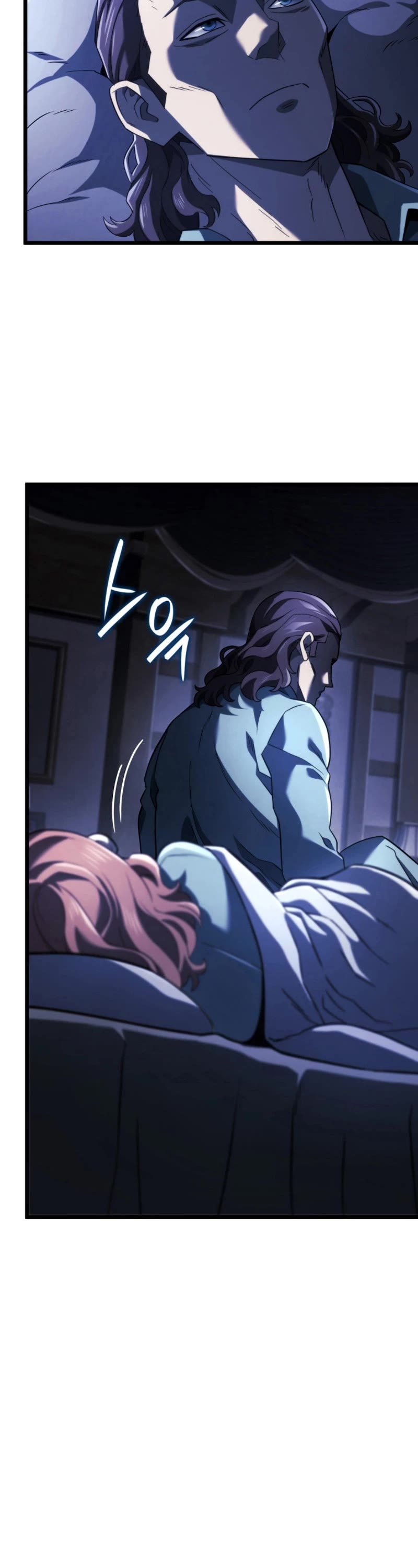 Revenge of the Sword Clan's Hound chapter 82 page 13