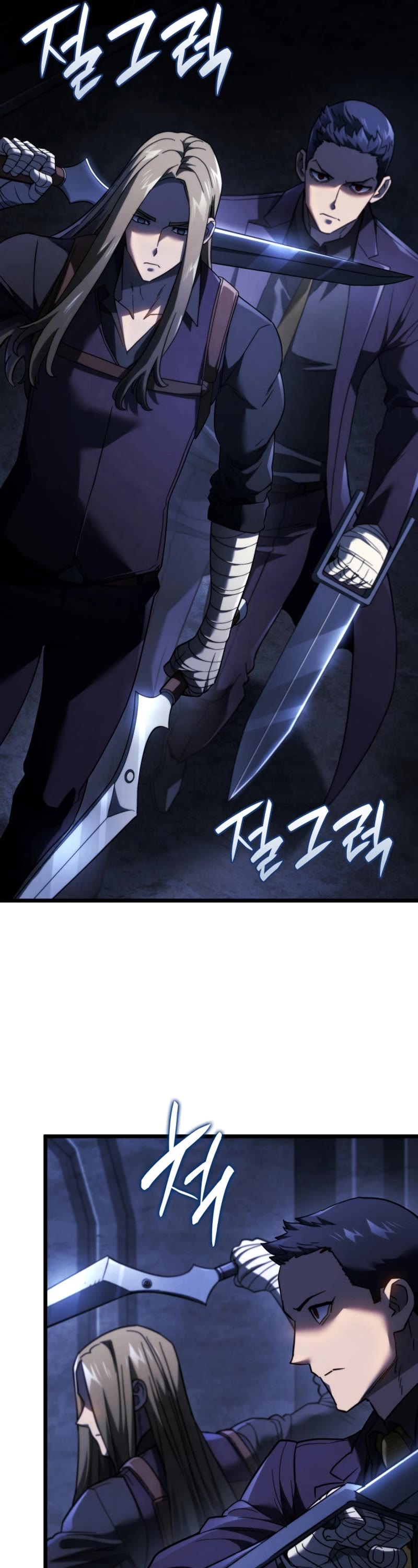 Revenge of the Sword Clan's Hound chapter 86 page 11