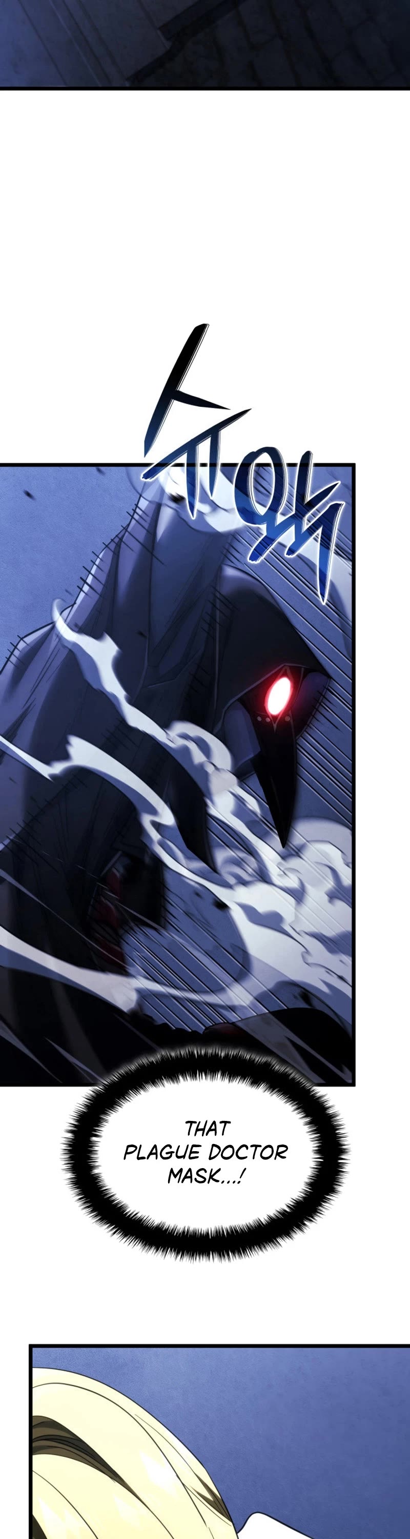 Revenge of the Sword Clan's Hound chapter 86 page 26