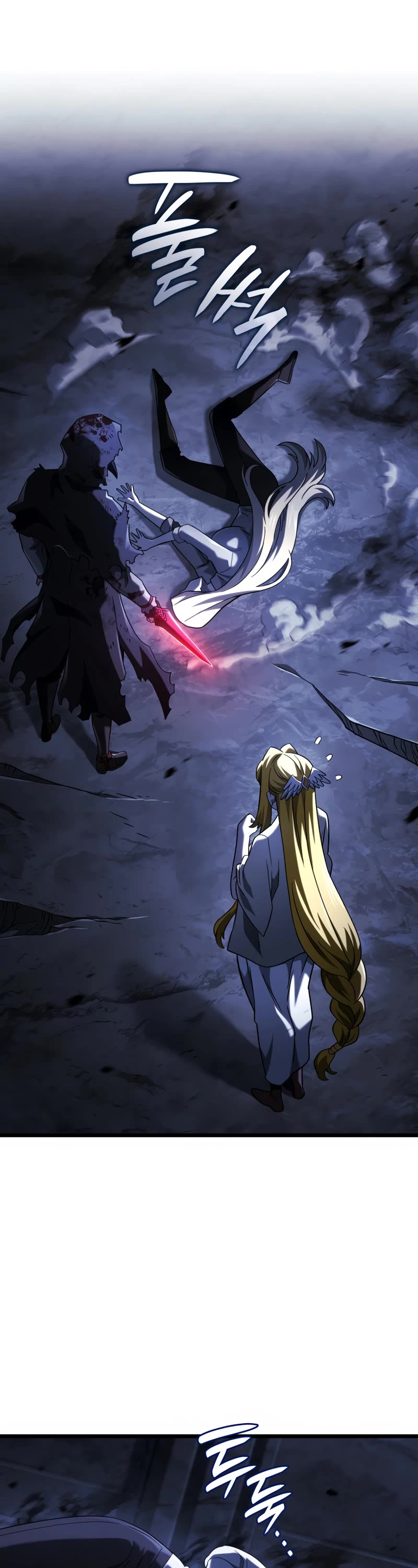 Revenge of the Sword Clan's Hound chapter 88 page 16