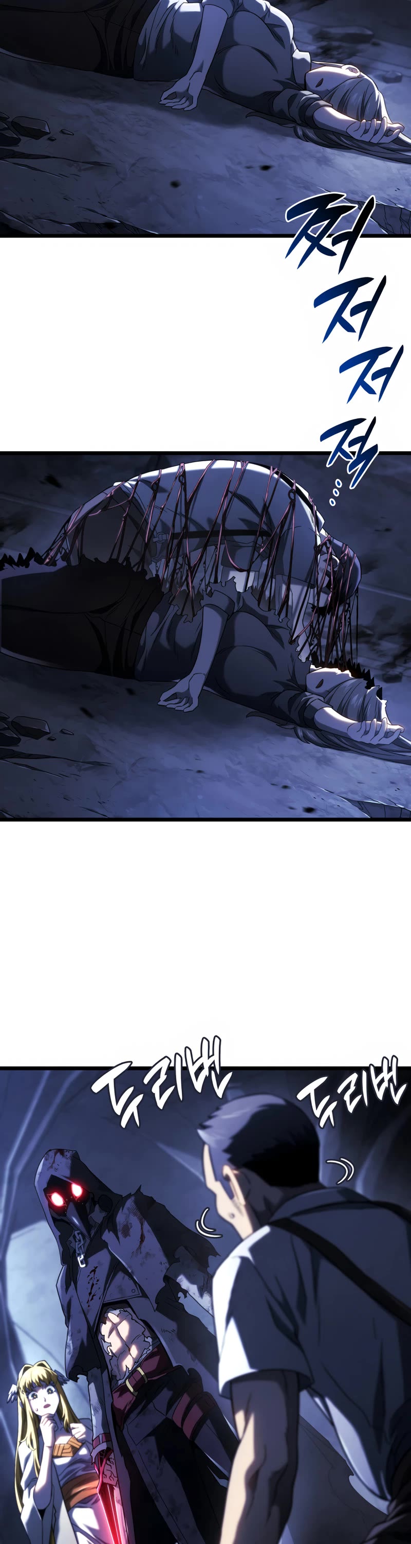 Revenge of the Sword Clan's Hound chapter 88 page 17