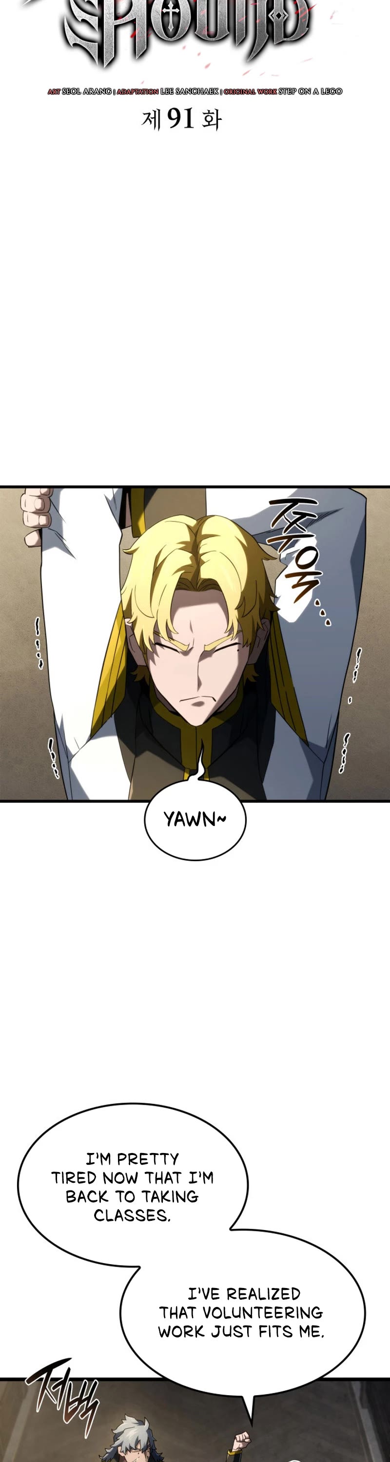 Revenge of the Sword Clan's Hound chapter 91 page 18