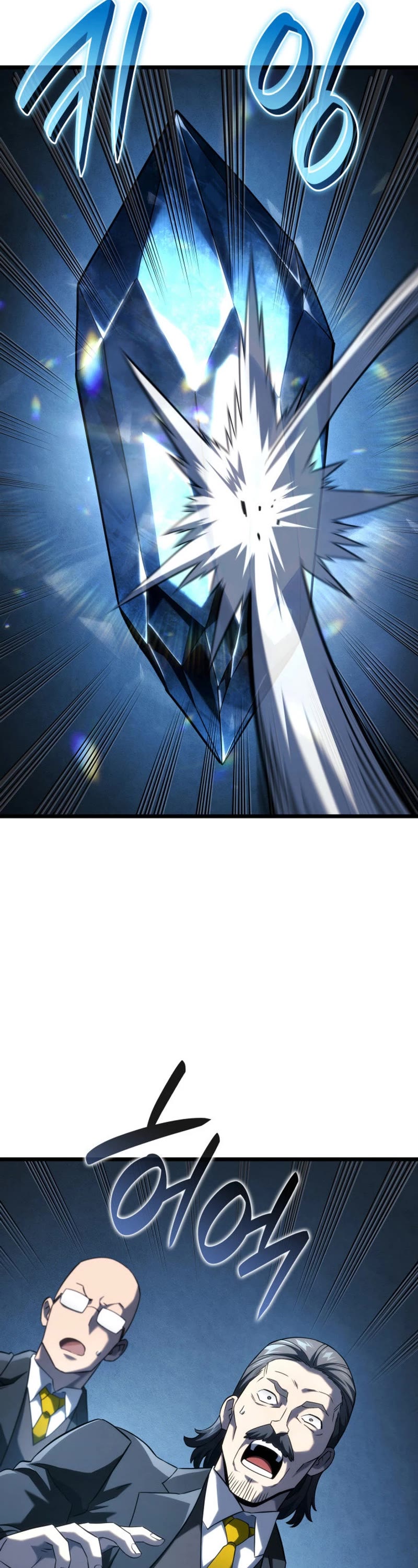 Revenge of the Sword Clan's Hound chapter 94 page 45