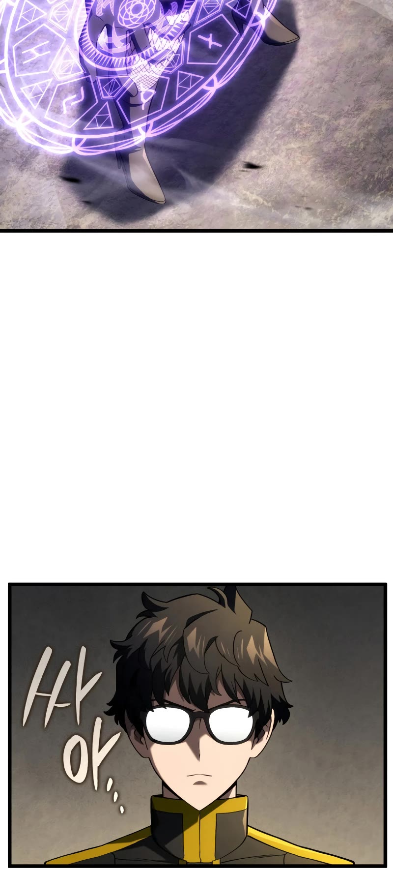 Revenge of the Sword Clan's Hound chapter 97 page 19