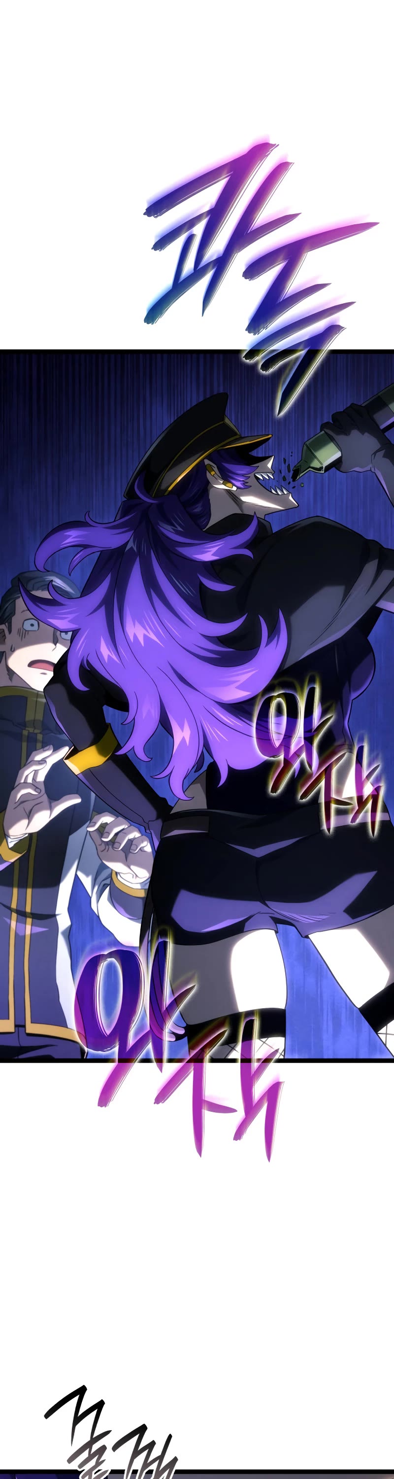 Revenge of the Sword Clan's Hound chapter 97 page 7