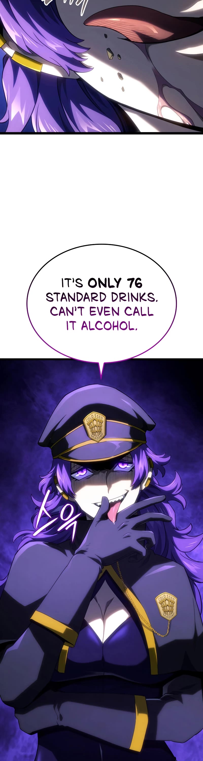 Revenge of the Sword Clan's Hound chapter 97 page 8