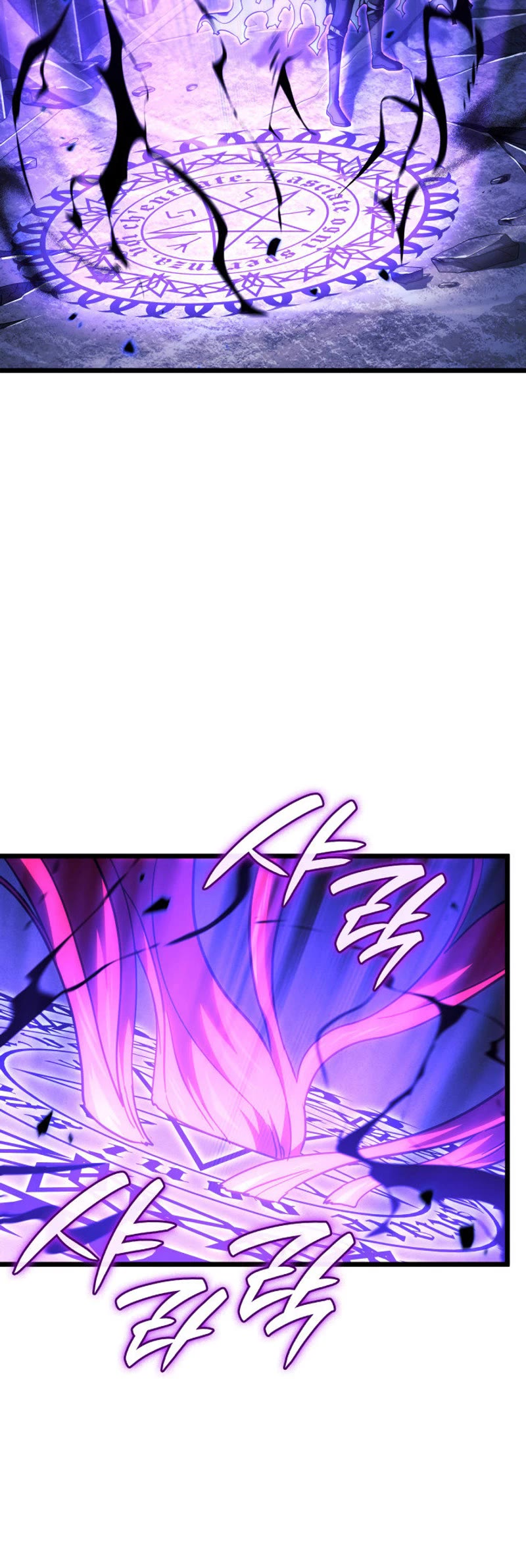 Revenge of the Sword Clan's Hound chapter 98 page 63