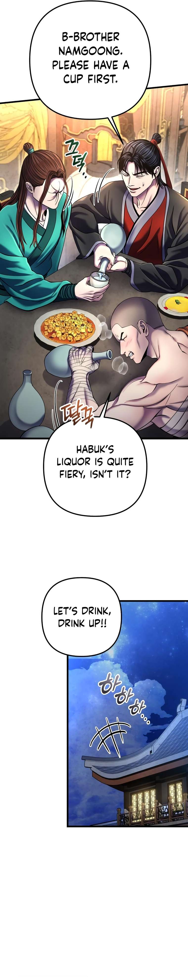 Revenge of Young Master Peng chapter 109 page 21