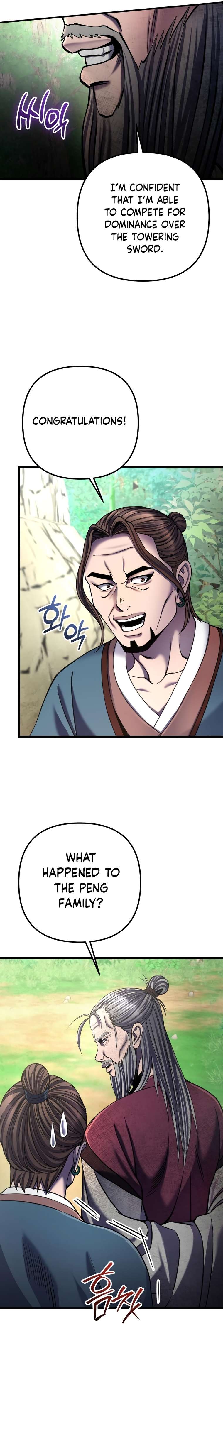 Revenge of Young Master Peng chapter 109 page 25