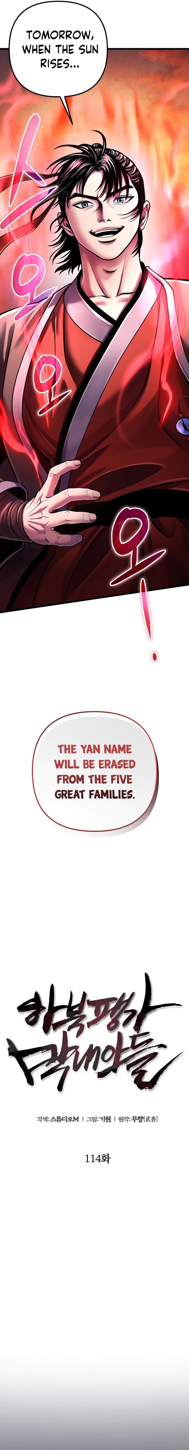 Revenge of Young Master Peng chapter 114 page 2