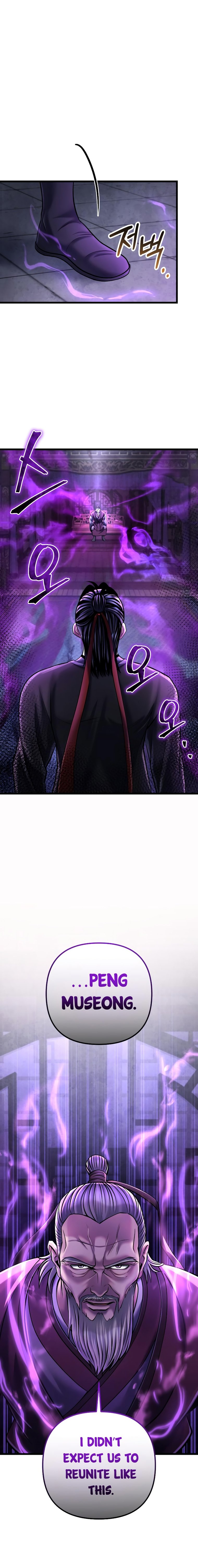 Revenge of Young Master Peng chapter 114 page 24