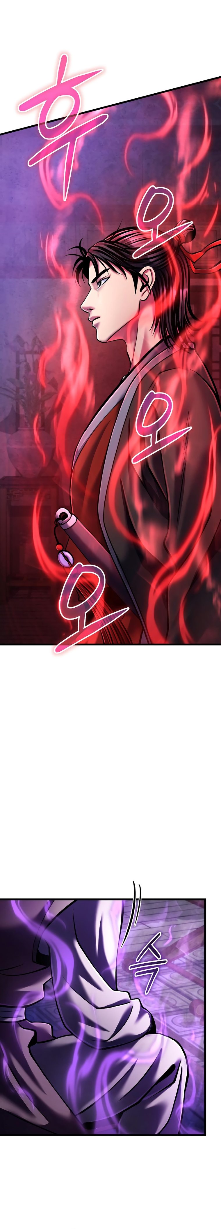 Revenge of Young Master Peng chapter 114 page 25