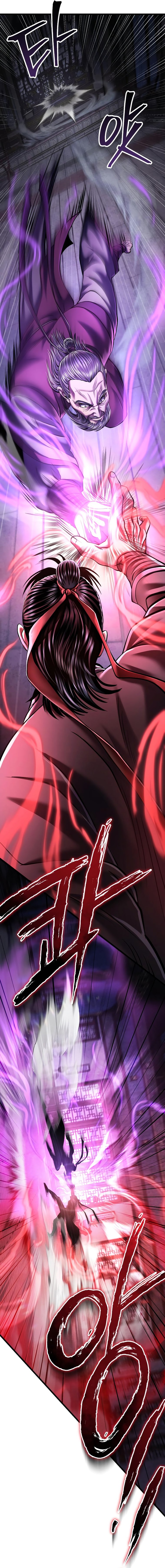 Revenge of Young Master Peng chapter 114 page 26