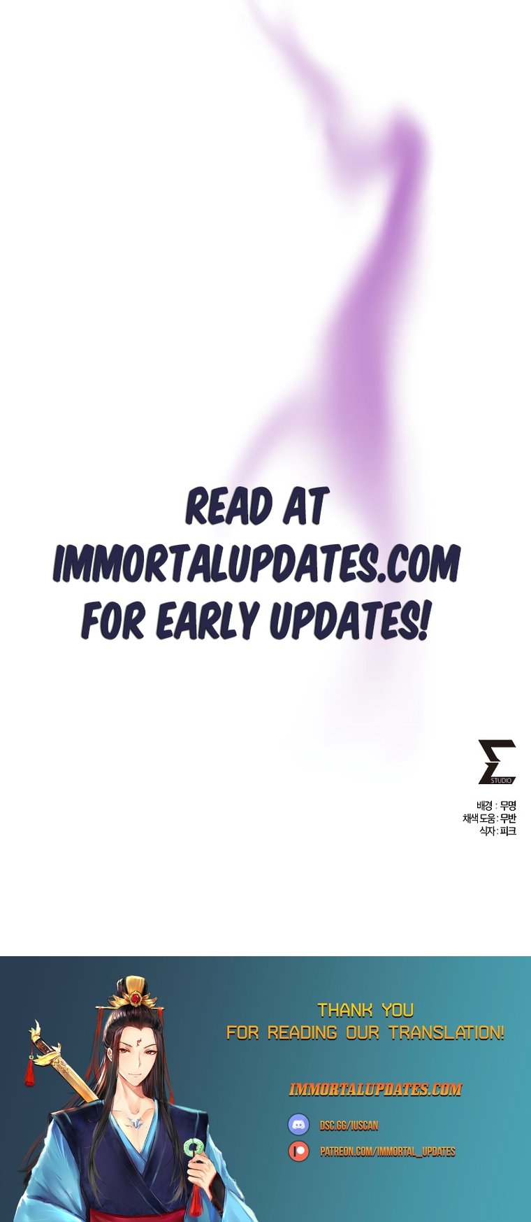 Revenge of Young Master Peng chapter 114 page 28