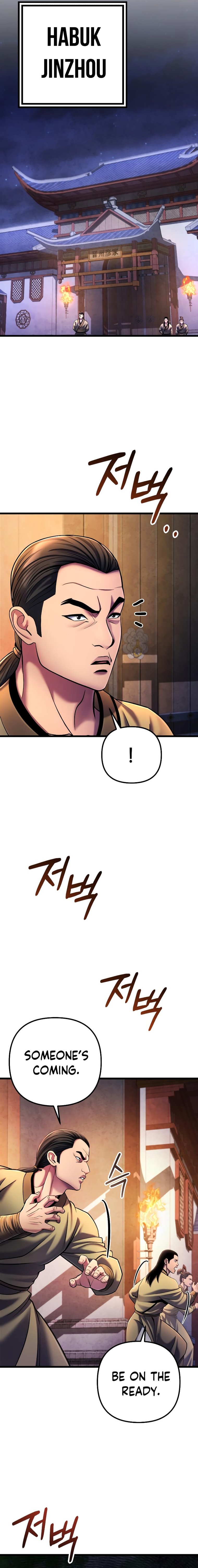 Revenge of Young Master Peng chapter 114 page 3