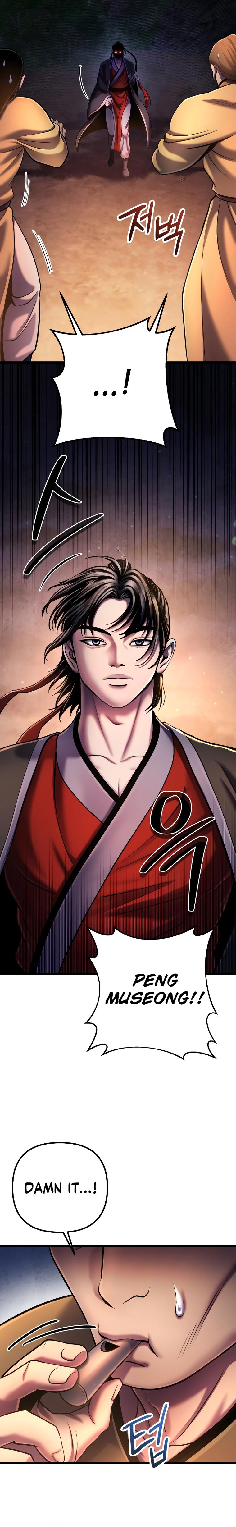 Revenge of Young Master Peng chapter 114 page 4