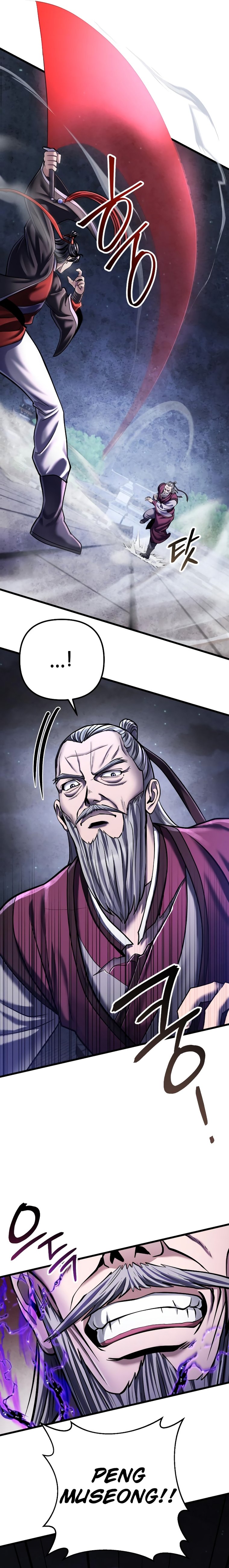 Revenge of Young Master Peng chapter 116 page 14