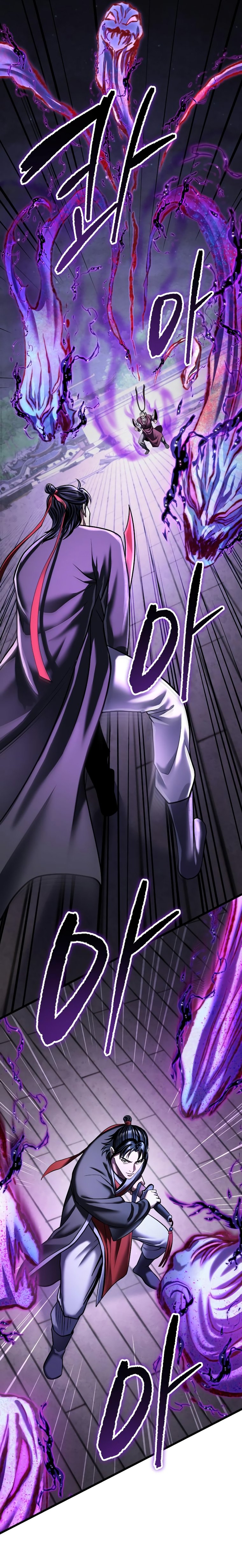 Revenge of Young Master Peng chapter 116 page 15