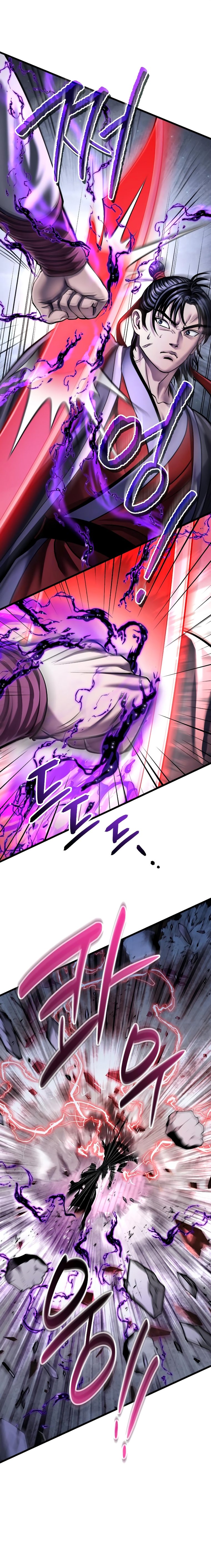 Revenge of Young Master Peng chapter 116 page 17