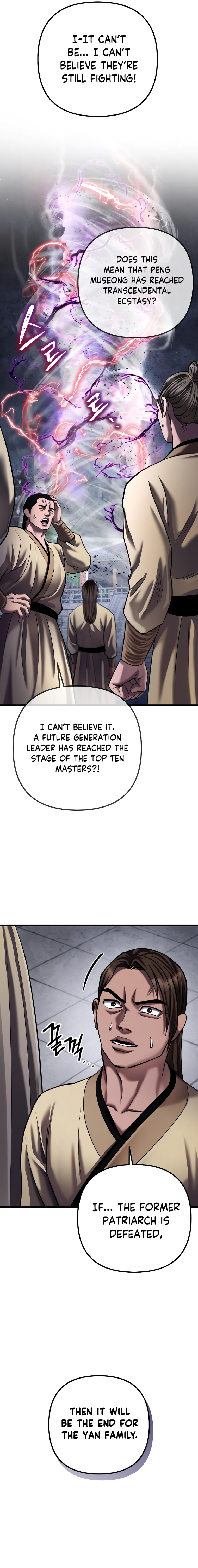 Revenge of Young Master Peng chapter 116 page 21