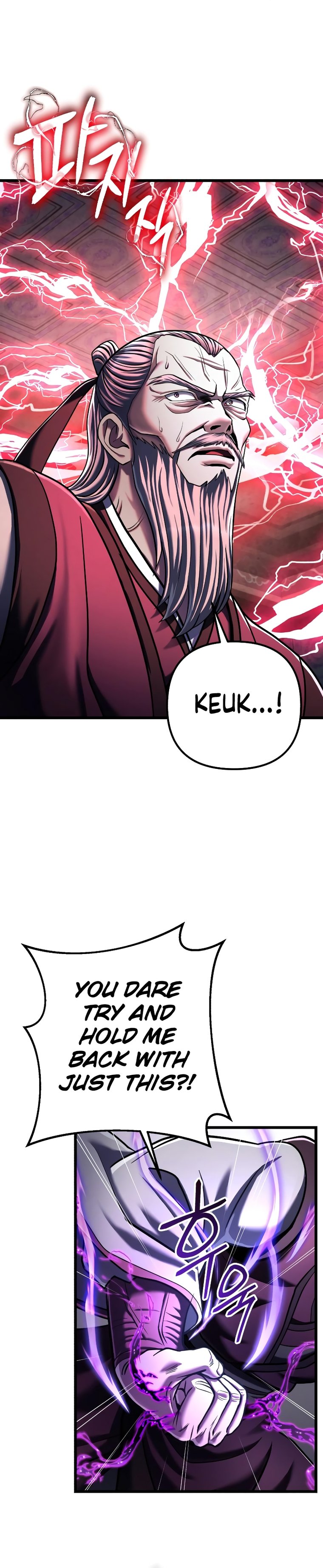 Revenge of Young Master Peng chapter 116 page 5