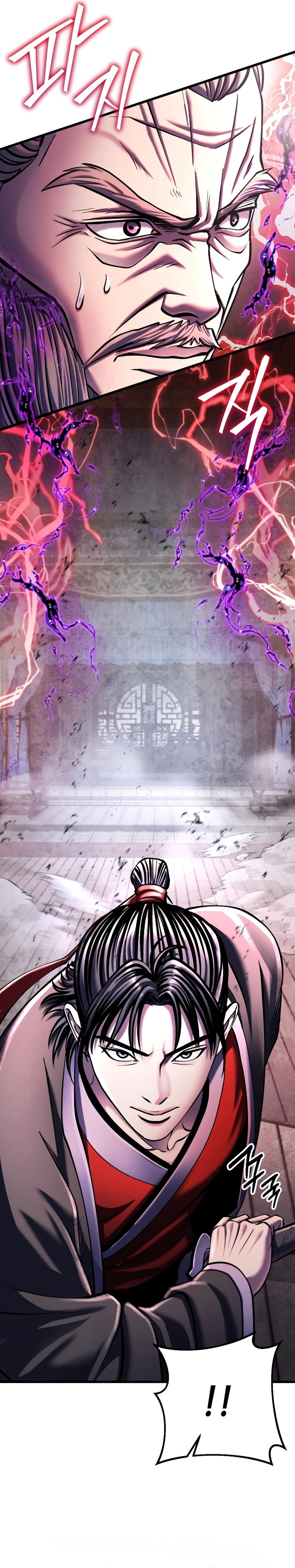 Revenge of Young Master Peng chapter 116 page 7
