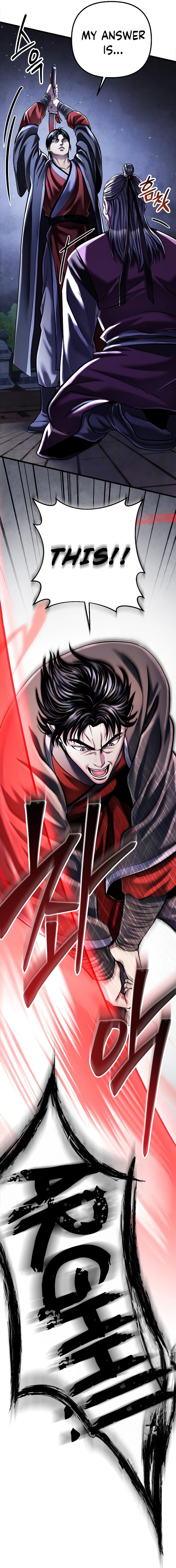 Revenge of Young Master Peng chapter 117 page 2