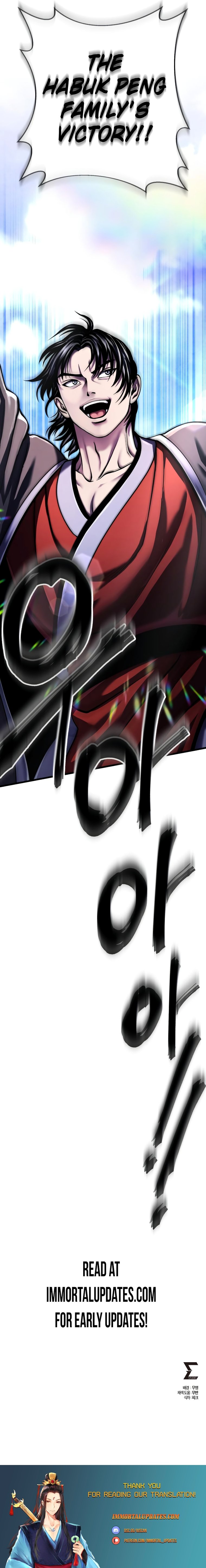 Revenge of Young Master Peng chapter 117 page 30