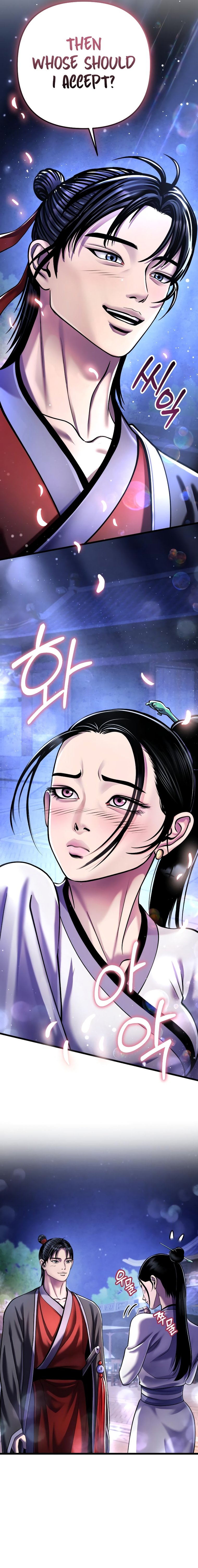 Revenge of Young Master Peng chapter 120 page 21