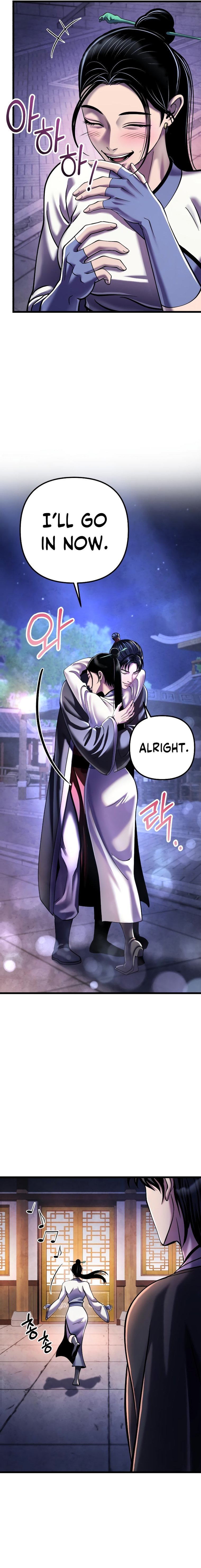 Revenge of Young Master Peng chapter 120 page 26