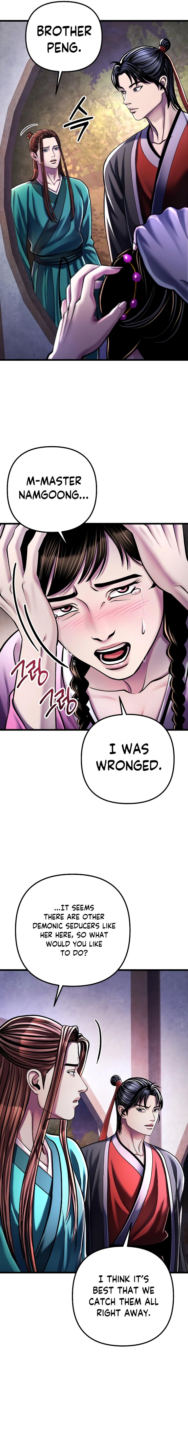 Revenge of Young Master Peng chapter 120 page 3