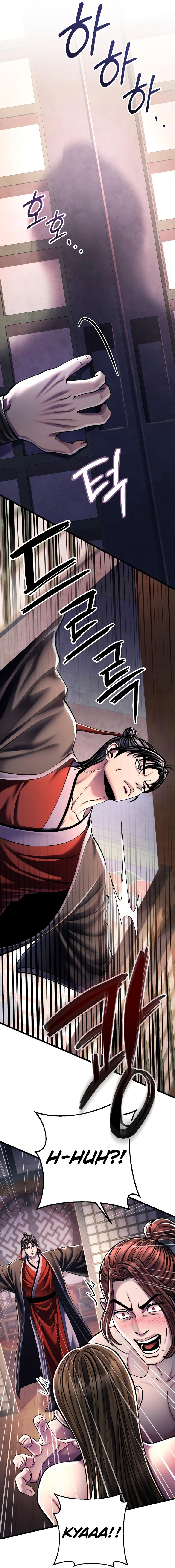 Revenge of Young Master Peng chapter 120 page 7