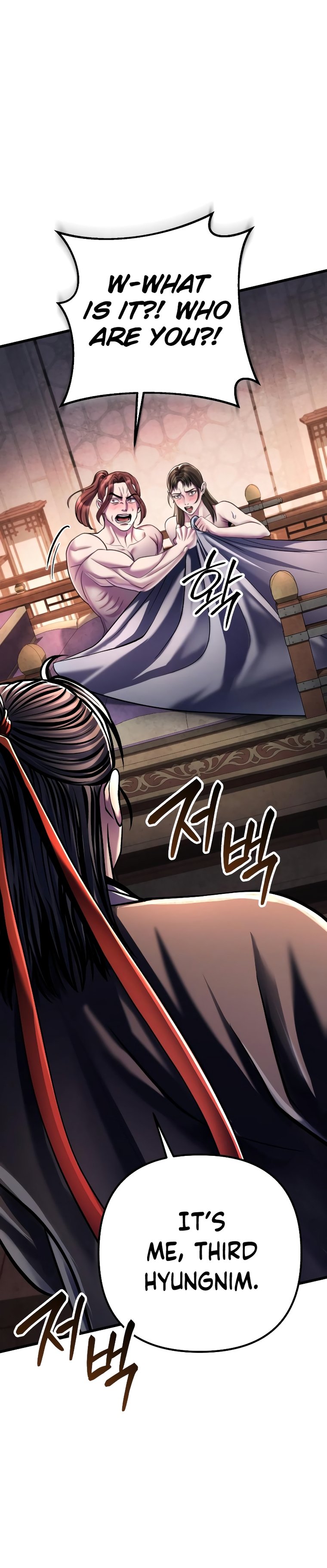 Revenge of Young Master Peng chapter 120 page 8