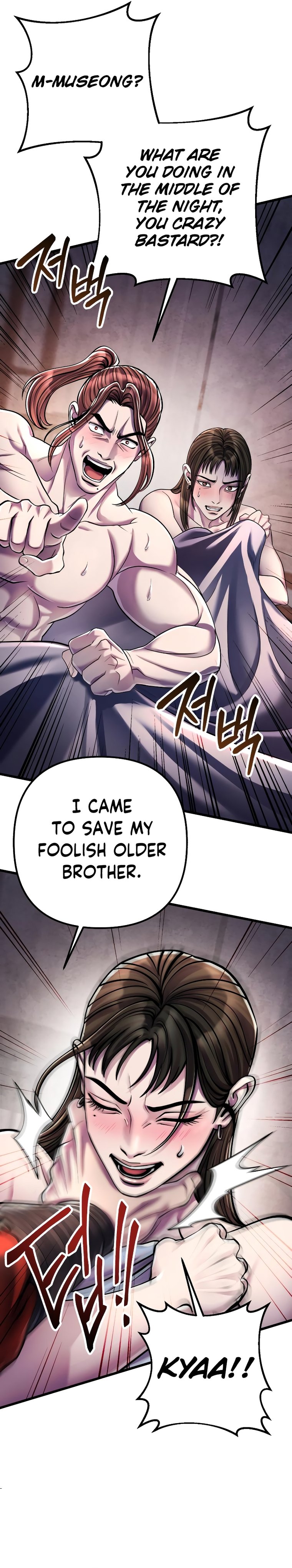 Revenge of Young Master Peng chapter 120 page 9