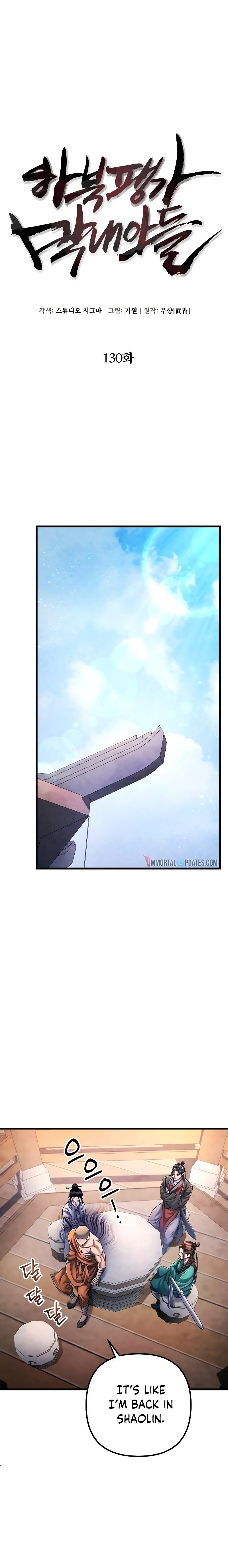 Revenge of Young Master Peng chapter 130 page 11