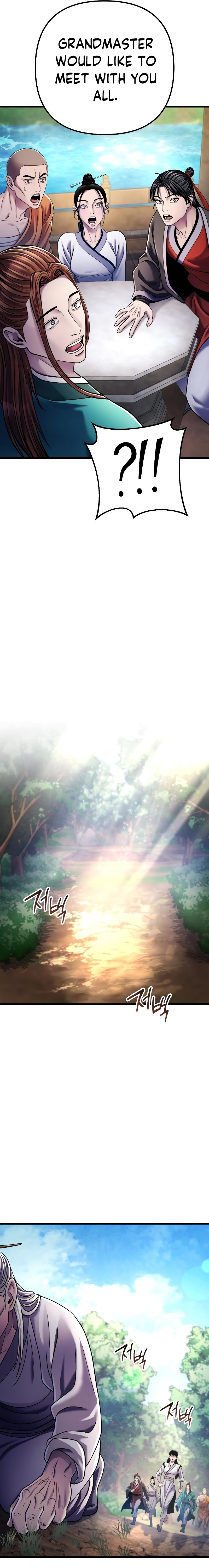 Revenge of Young Master Peng chapter 130 page 16