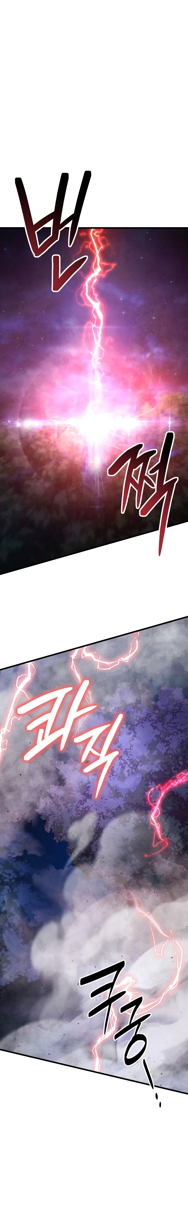 Revenge of Young Master Peng chapter 134 page 32