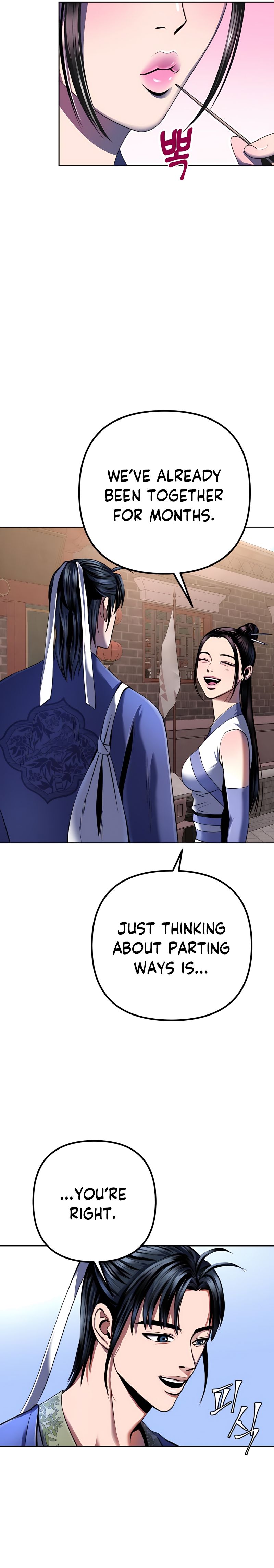 Revenge of Young Master Peng chapter 31 page 17