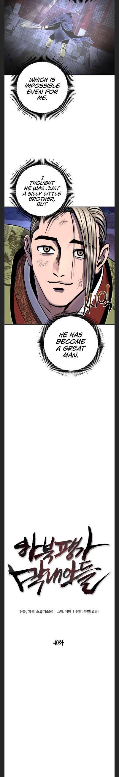 Revenge of Young Master Peng chapter 49 page 11