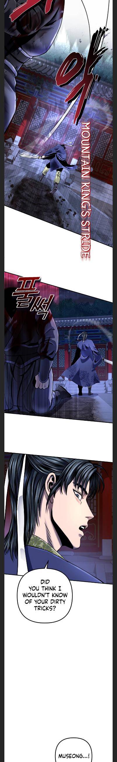 Revenge of Young Master Peng chapter 49 page 7
