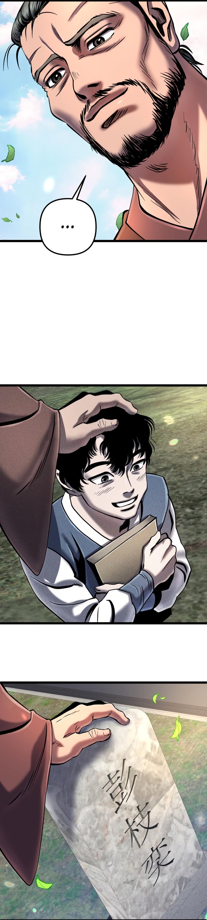 Revenge of Young Master Peng chapter 56 page 15