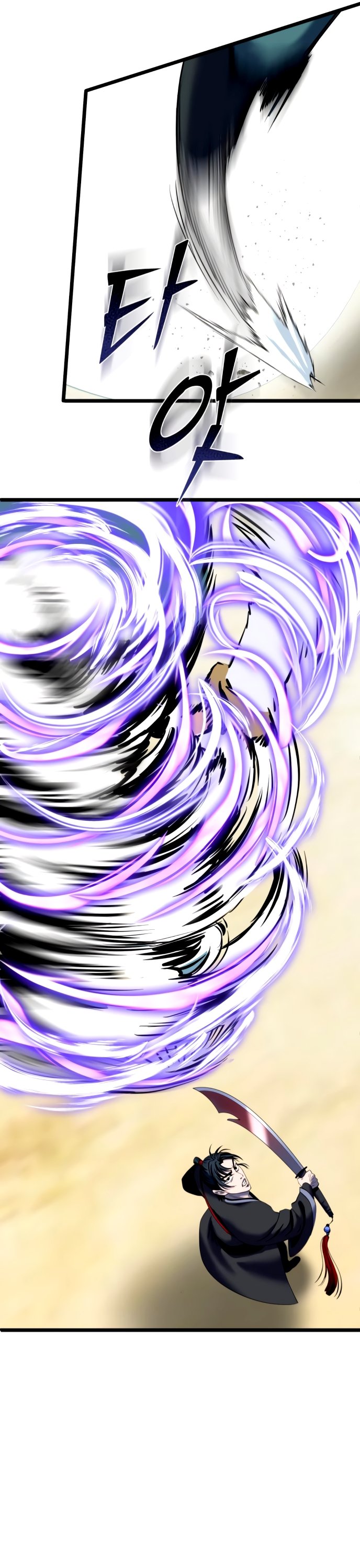 Revenge of Young Master Peng chapter 59 page 14