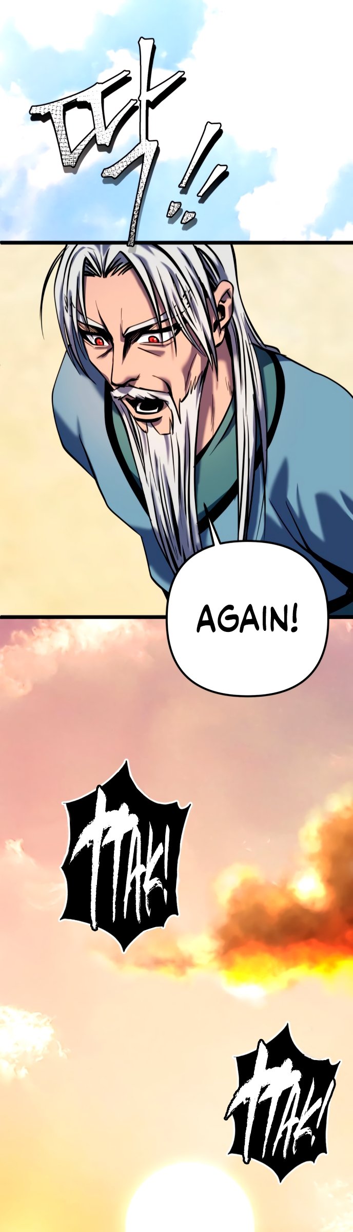 Revenge of Young Master Peng chapter 59 page 24