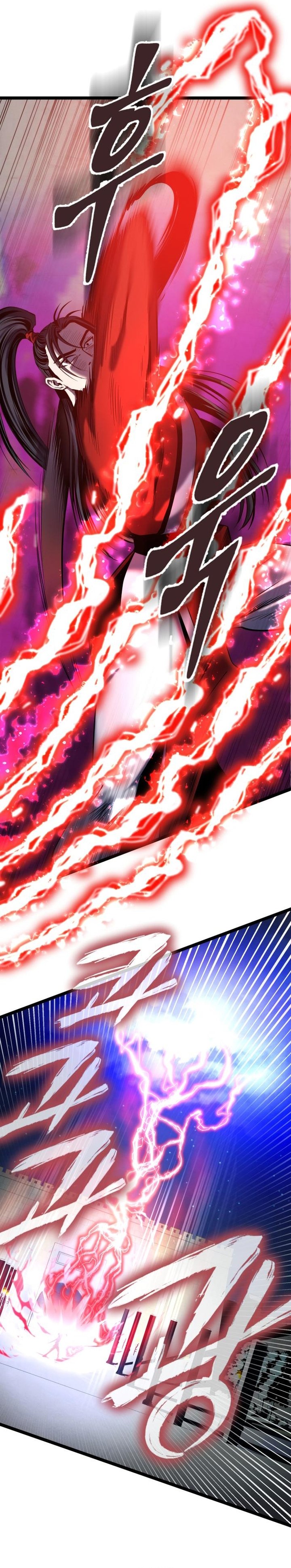 Revenge of Young Master Peng chapter 61 page 10