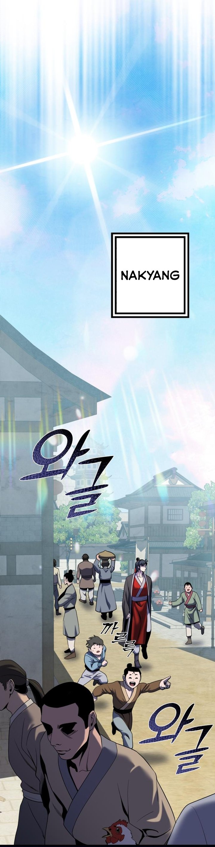 Revenge of Young Master Peng chapter 61 page 35