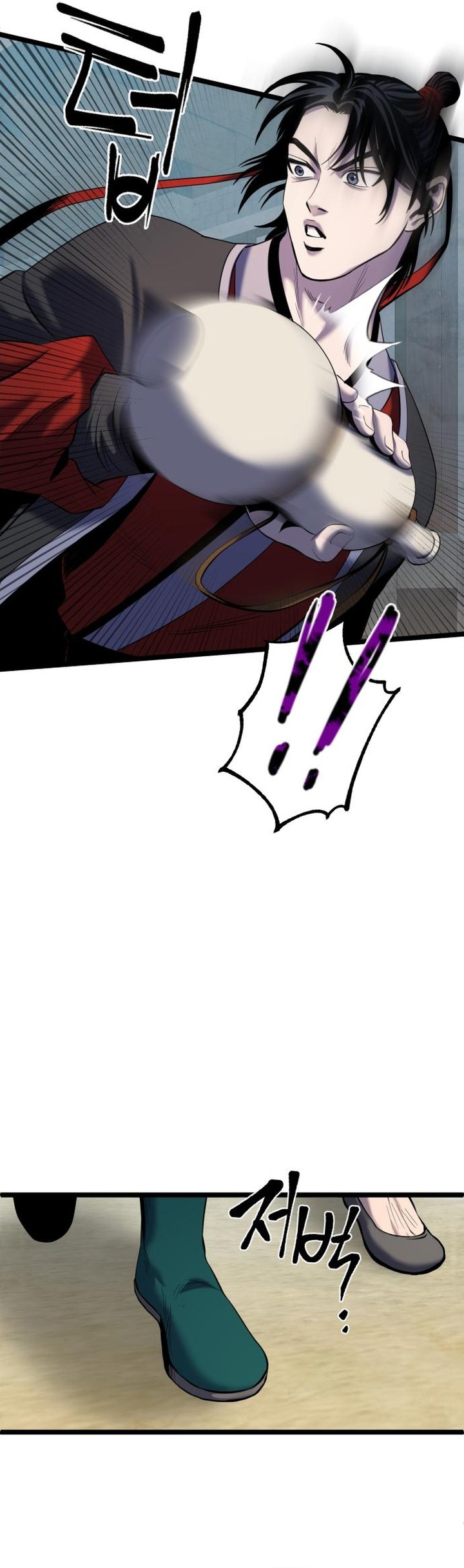 Revenge of Young Master Peng chapter 61 page 39