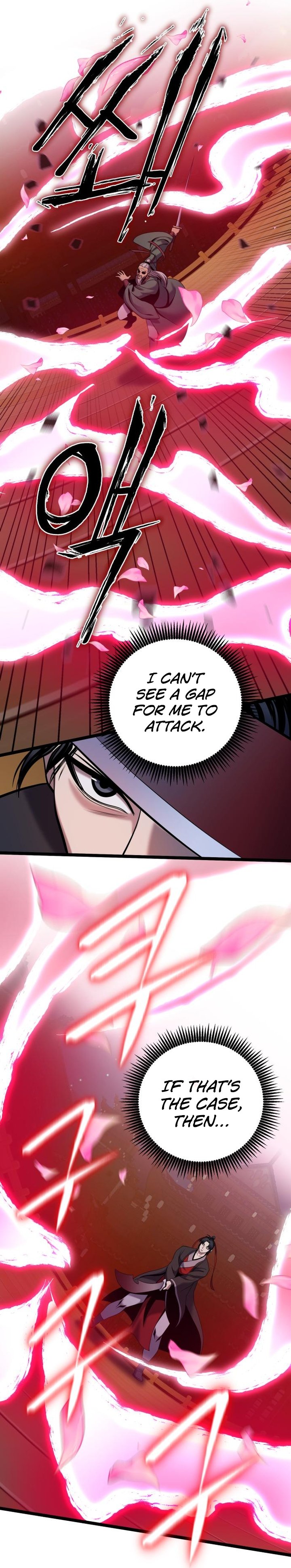 Revenge of Young Master Peng chapter 65 page 32