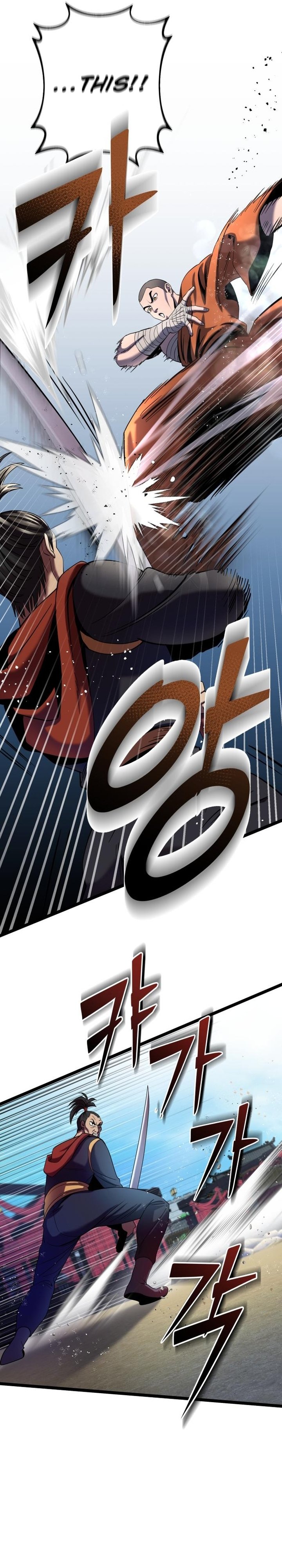 Revenge of Young Master Peng chapter 69 page 16